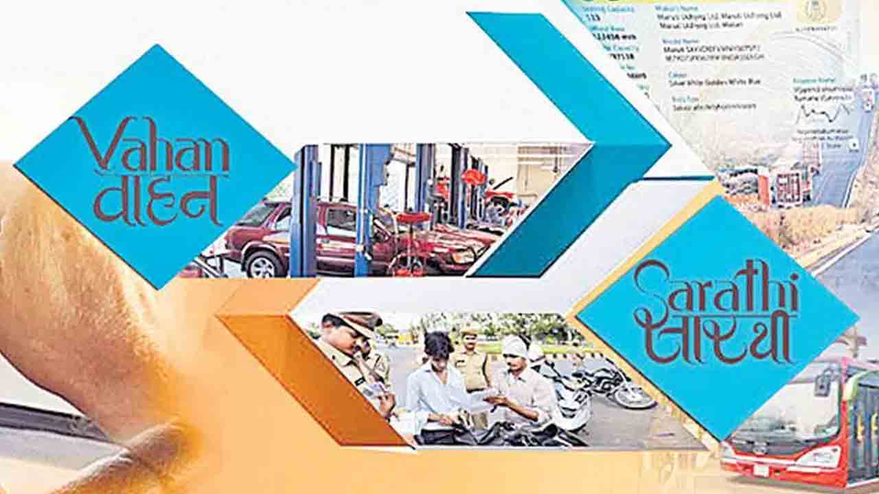 ‘వాహన్‌ సారథి’ సర్వర్ల డౌన్‌