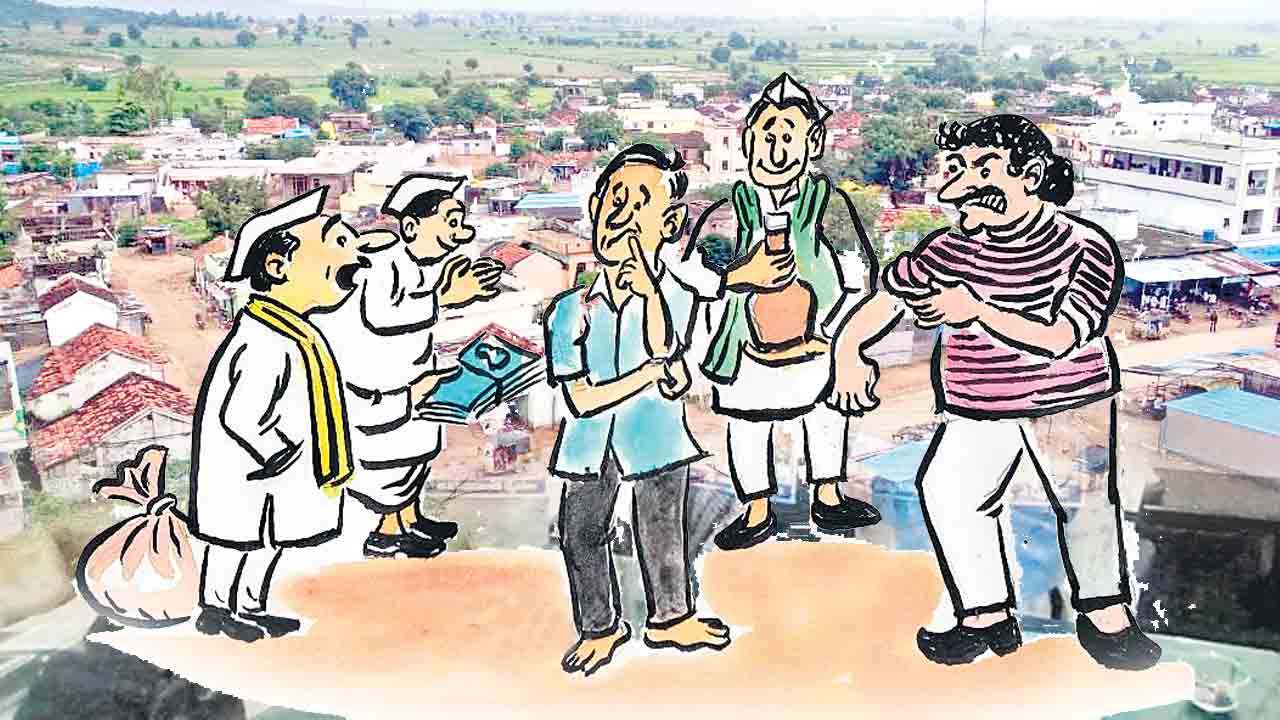 పల్లెల్లో పంచాయతీ చిచ్చు !