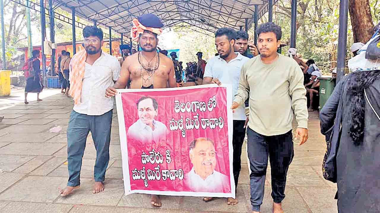 కేసీఆర్‌ మళ్లీ సీఎం కావాలి!.. శబరిమలలో కేసీఆర్‌ ఫ్లెక్సీని ప్రదర్శించిన అభిమాని 