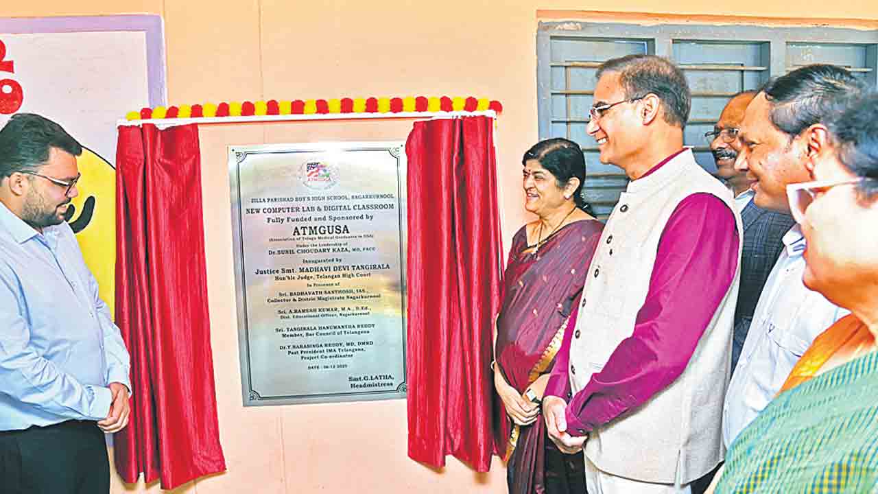 కంప్యూటర్‌ పరిజ్ఞానాన్ని అందిపుచ్చుకోవాలి