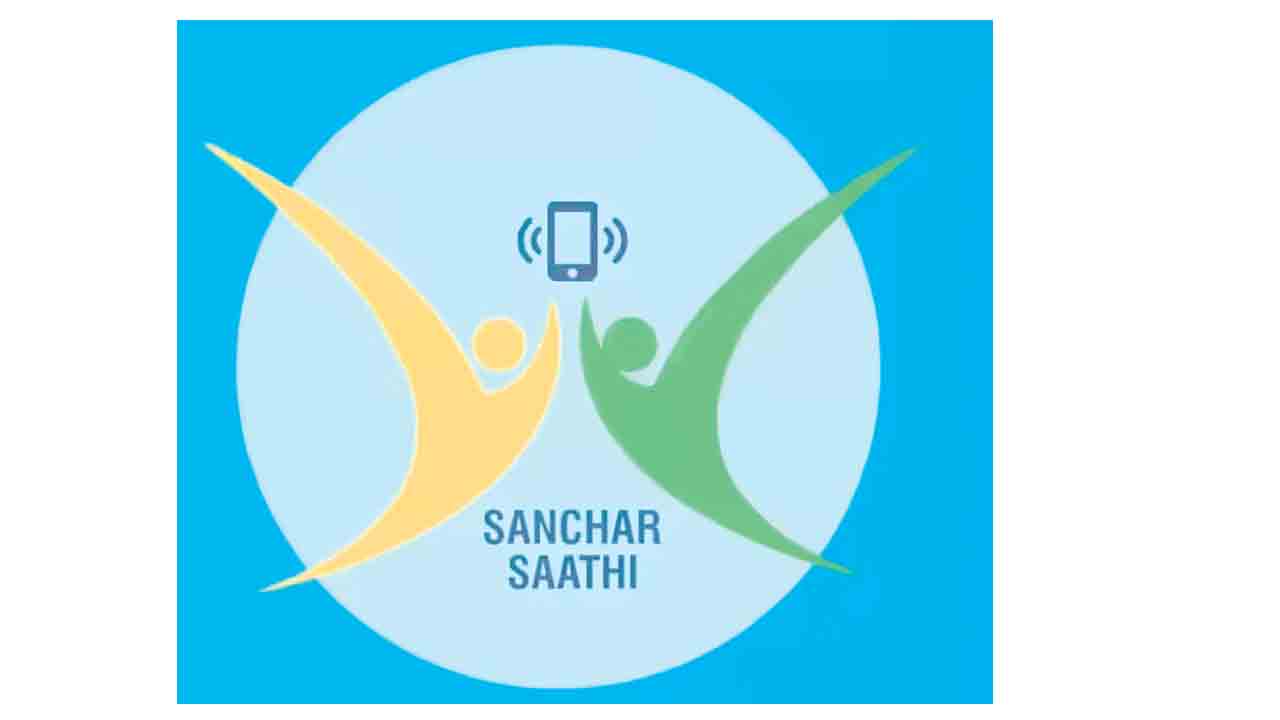 కొత్త స్మార్ట్‌ ఫోన్లలో సంచార్‌ సాథీ మస్ట్‌!