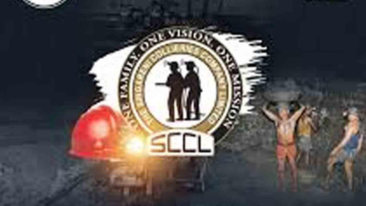 Singareni | ఆటకు కోట్లల్లో.. వేడుకకు వేలల్లోనా.. సింగరేణి ఆవిర్భావ దినోత్సవానికి కేటాయింపులపై కార్మికుల ఆగ్రహం