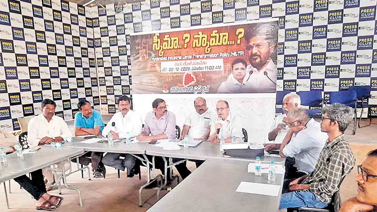 హిల్ట్‌ పాలసీ పెద్ద స్కామ్‌