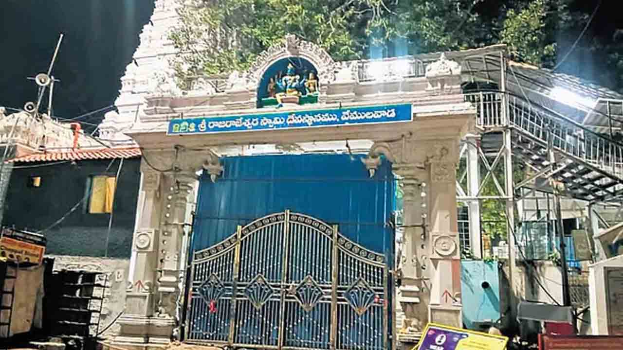 ఆలయ విస్తరణ పనులకు అంతరాయం