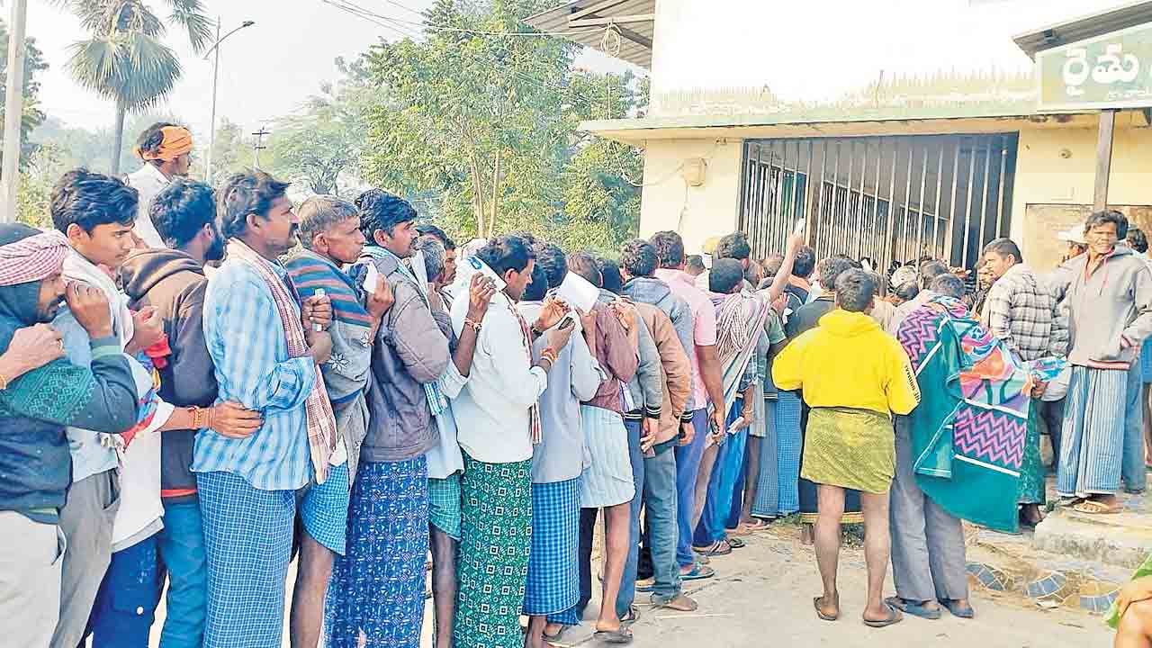 ఇక యాప్‌ సోపాలు!.. ఫోన్‌లో బుక్‌ చేసుకుంటేనే యూరియా