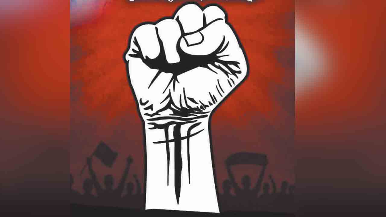 చాప కింద నీరు