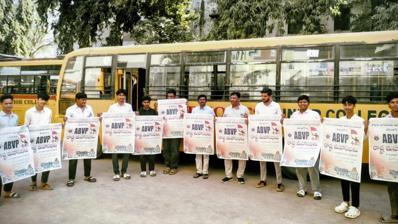 ABVP | ఏబీవీపీ రాష్ట్ర మహాసభల వాల్ పోస్టర్ల ఆవిష్కరణ