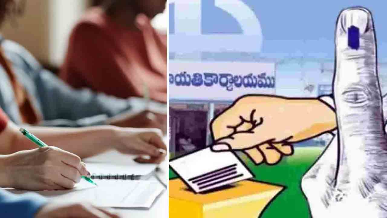 పంచాయతీ పోలింగ్‌ రోజే ఏపీపీ రాతపరీక్ష
