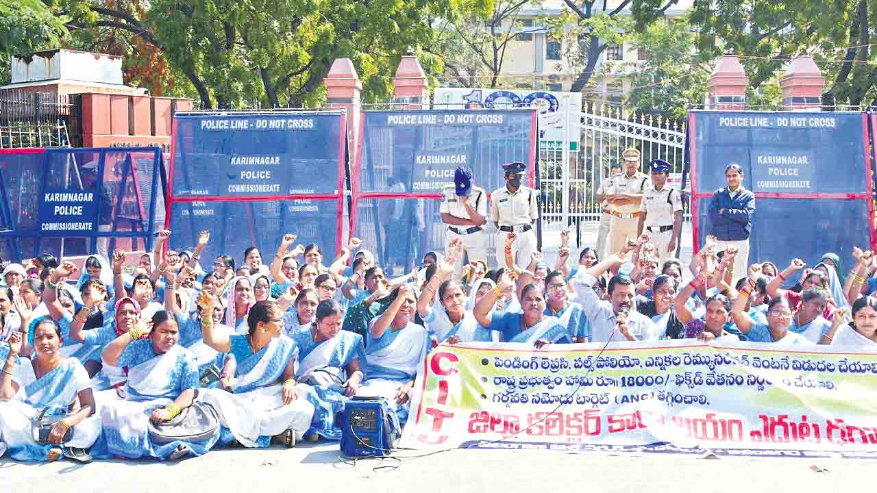 ఆశాల ఆక్రోశం.. ఇప్పటికీ లేని వేతన స్థిరీకరణ