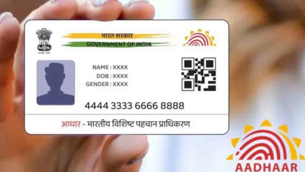 Aadhaar Card Change