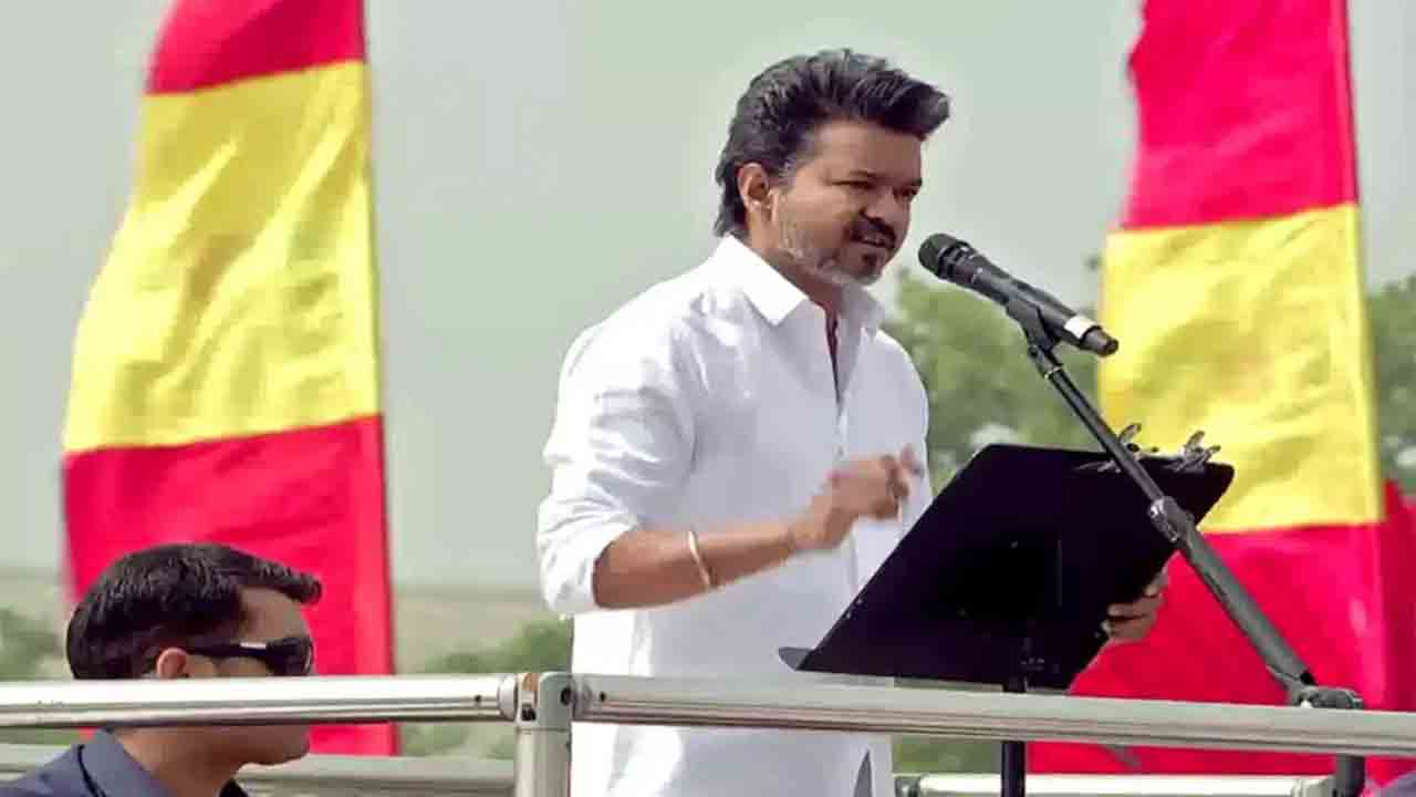 TVK chief Vijay | కేంద్రానికి మాత్రమే తమిళనాడు, పుదుచ్చేరి వేర్వేరు : టీవీకే చీఫ్‌ విజయ్‌