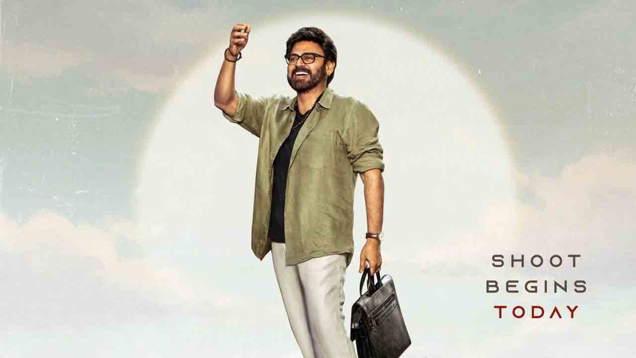 Aadarsha Kutumbam |’ఆద‌ర్శ కుటుంబం హౌస్ నెంబ‌ర్ 47′.. త్రివిక్రమ్-వెంకటేశ్ చిత్రానికి క్లాస్ టైటిల్.. ఫ‌స్ట్ లుక్ రిలీజ్