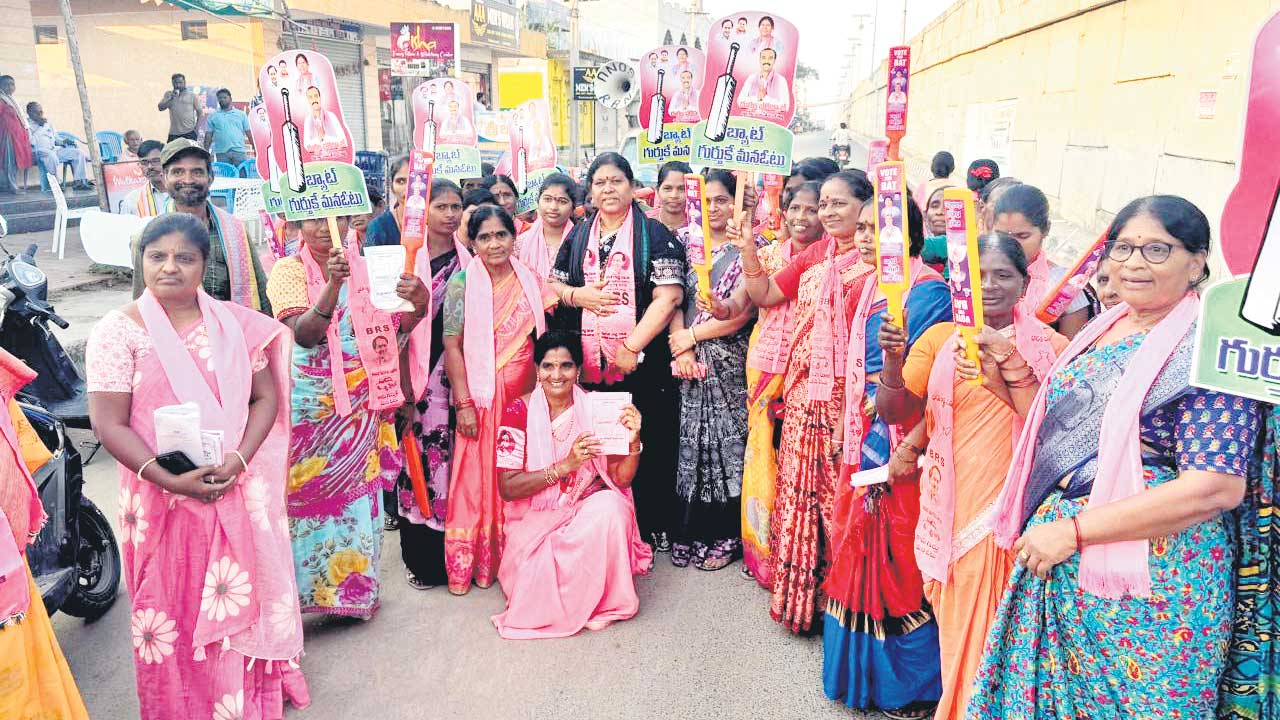 బీఆర్‌ఎస్‌ బలపరిచిన అభ్యర్థులను గెలిపించాలి