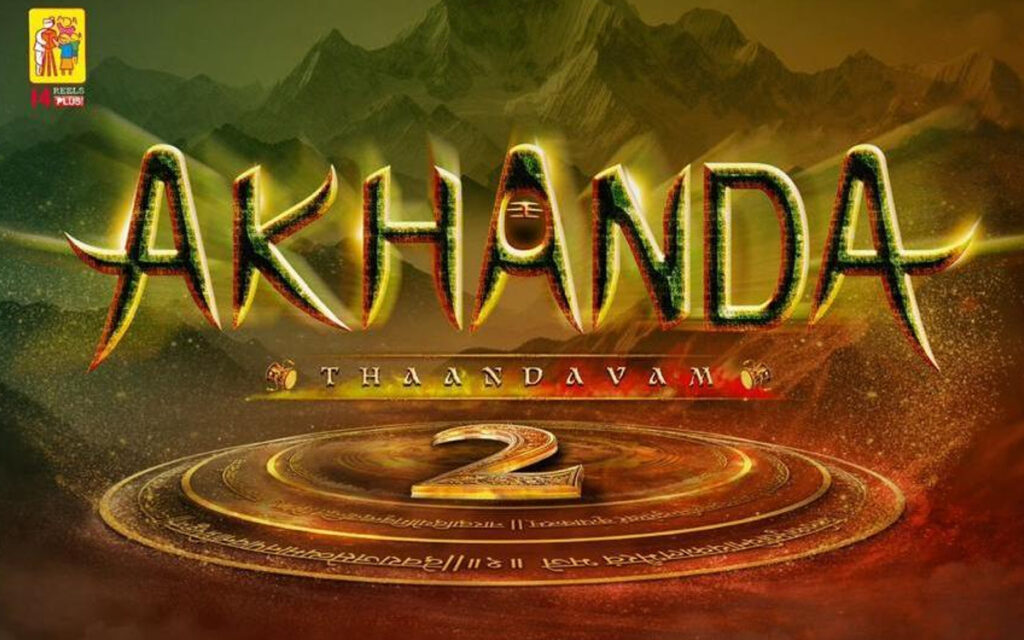 Akhanda2 Movie