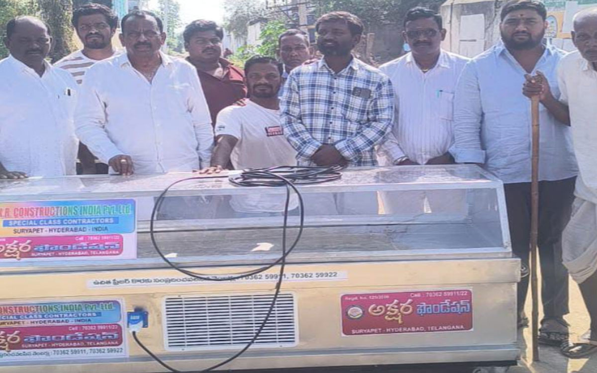 Thungathurthy : అక్షర ఫౌండేషన్ ఆధ్వర్యంలో తుంగ‌తుర్తి పంచాయతీకి ఫ్రీజర్ అందజేత