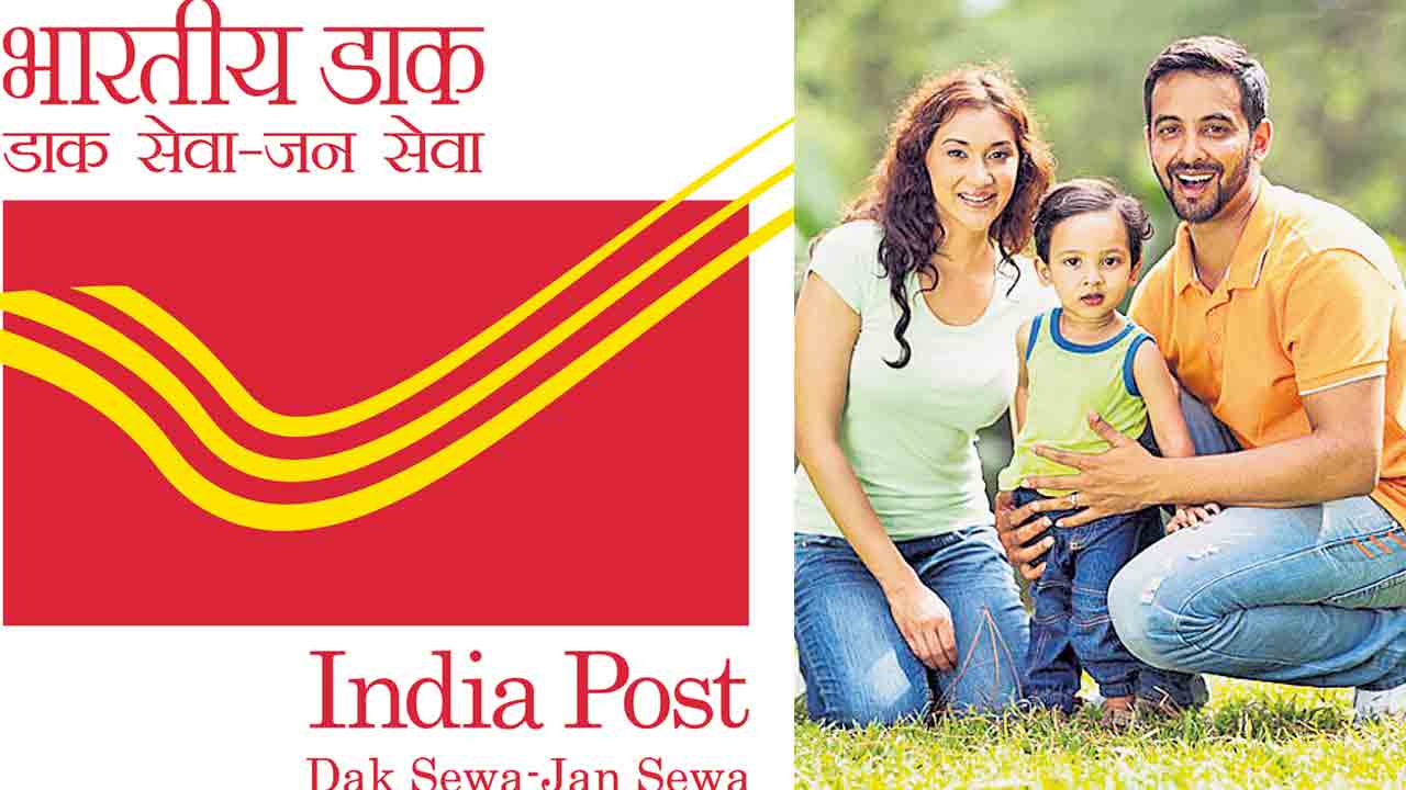 బాల జీవన్‌ బీమా.. పోస్టాఫీస్‌ స్కీం ప్రయోజనాలెన్నో..