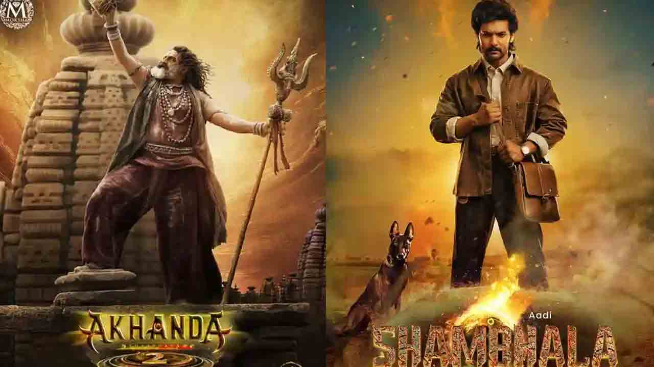 Balakrishna | ఏంటీ బాలకృష్ణతో యువ హీరో పోటీలో ఉండబోతున్నాడా..?