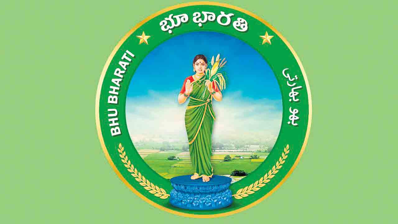 భూహారతికి ఏడాది!