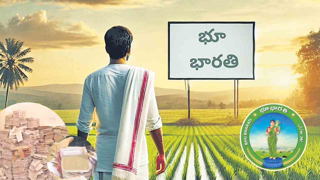 దరఖాస్తులకు మోక్షమెప్పుడో..!