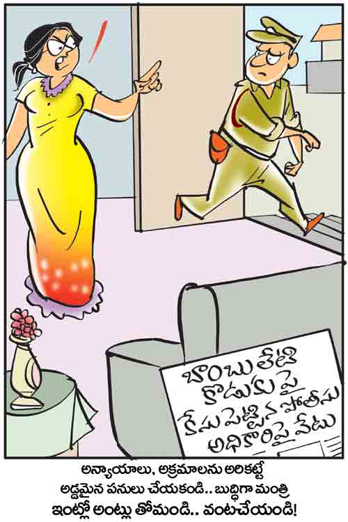 డైలీ కార్టూన్ 14-12-2025