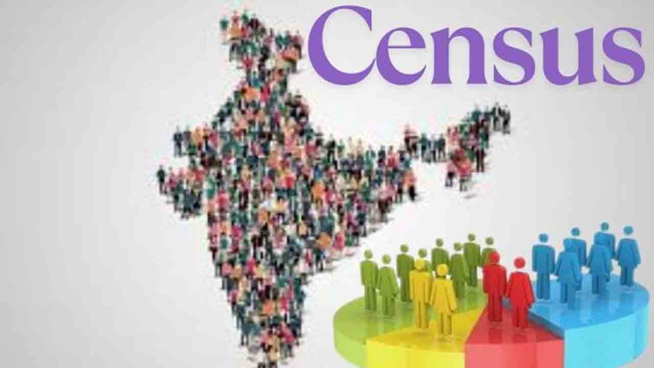 Population census | ఈసారి డిజిటల్‌ విధానంలో జనగణన.. లోక్‌సభలో ప్రకటించిన కేంద్రం
