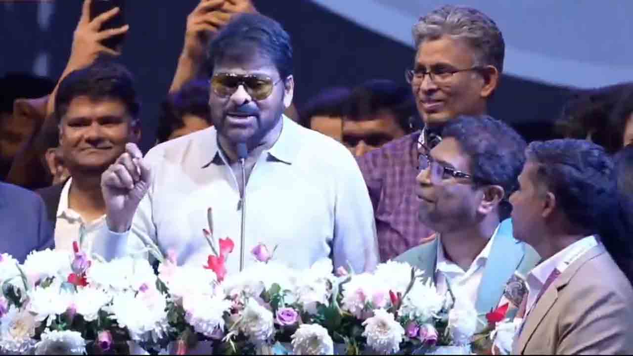 Chiranjeevi | పవన్ కల్యాణ్, రాంచరణ్‌ నా అఛీవ్‌ మెంట్స్.. నెట్టింట చిరంజీవి కామెంట్స్‌ వైరల్