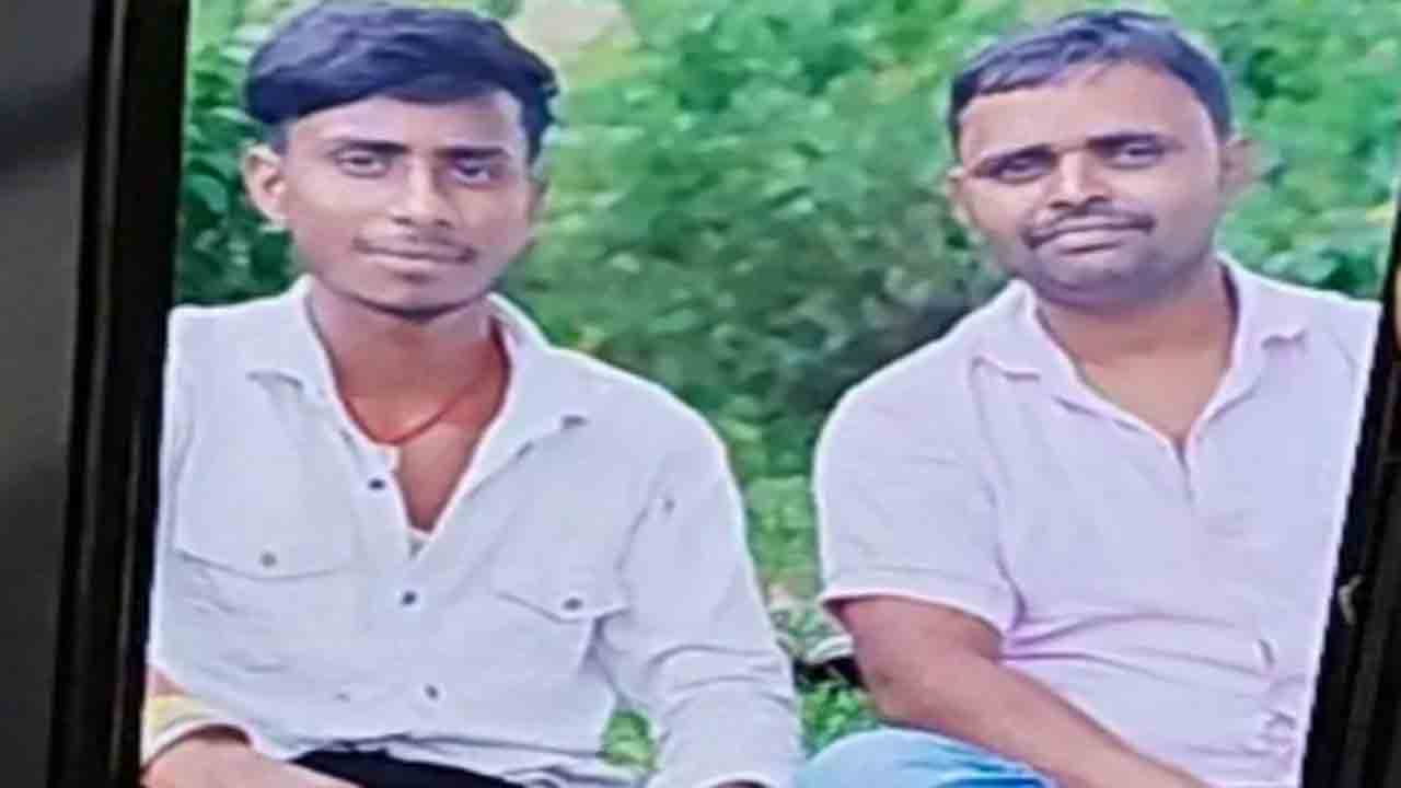 College Students Forced To Kiss | గన్‌తో బెదిరించి కాలేజీ జంటతో కిస్‌.. రికార్డ్‌   చేసి డబ్బుల కోసం బ్లాక్‌మెయిల్‌