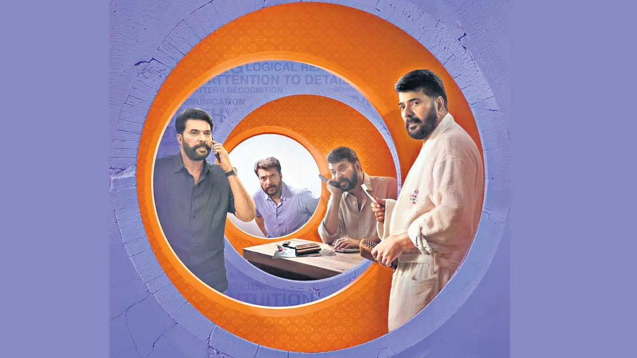 పర్సు కోసం తవ్వితే..