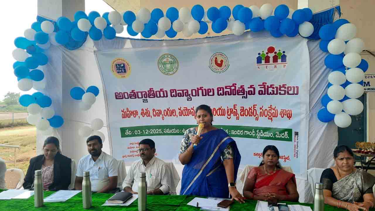 DWO Hema Bhargavi | వికలాంగత్వాన్ని జయించి ఉన్నత శిఖరాలు అధిరోహించాలి : డీడబ్ల్యూవో భార్గవి