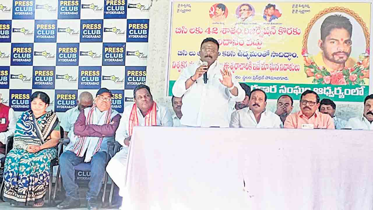 ఈశ్వరాచారి ఆత్మబలిదానం వృథా కాదు.. ఆయన రెండు కోట్ల మంది బీసీలకు స్ఫూర్తిదాత