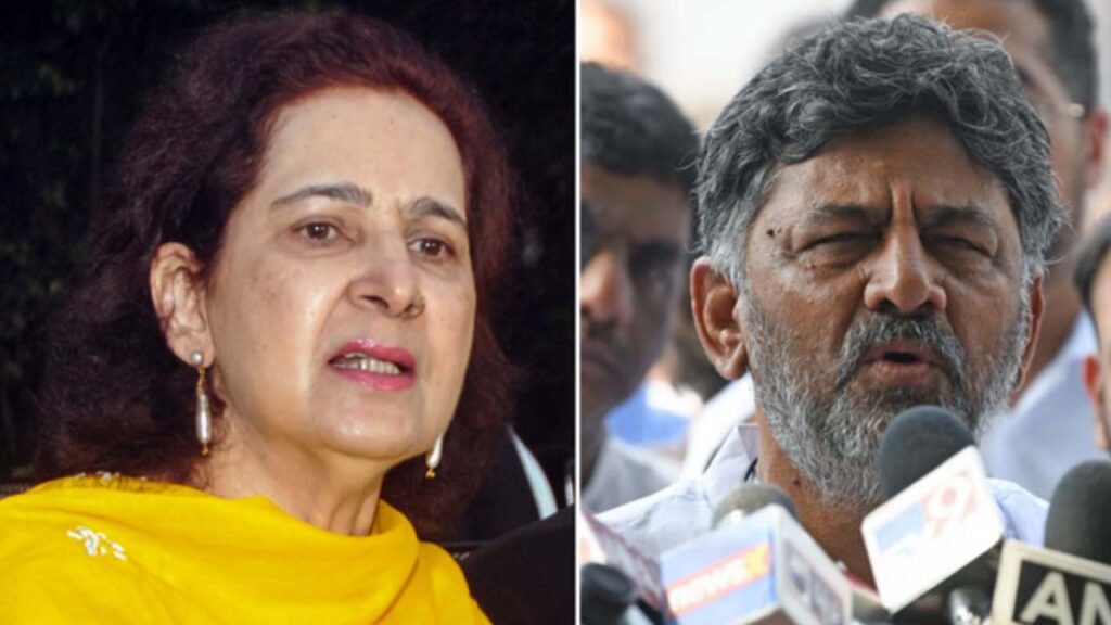 Dk Shivakumar Nav Joth Kaur