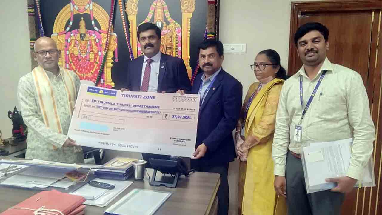 Donation | అలిపిరి చెక్ పోస్ట్ వద్ద సెక్యూరిటీ లగేజీ స్కానర్ కోసం టీటీడీకి రూ.38 లక్షలు విరాళం