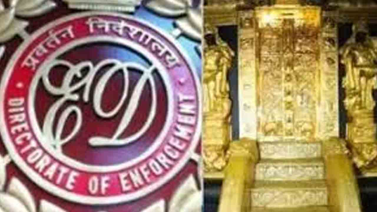 శబరిమల కేసులో ఈడీ దర్యాప్తునకు అనుమతి