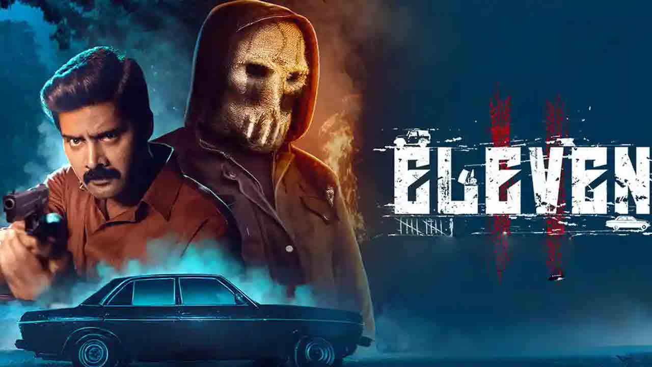 Naveen Chandra | కొందరు నాకు టికెట్‌ డబ్బులు కూడా పంపారు.. లెవన్ సినిమాపై నవీన్‌ చంద్ర