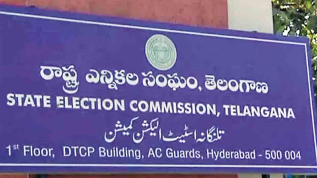 ఎన్నికల కోడ్‌ ఎత్తివేత