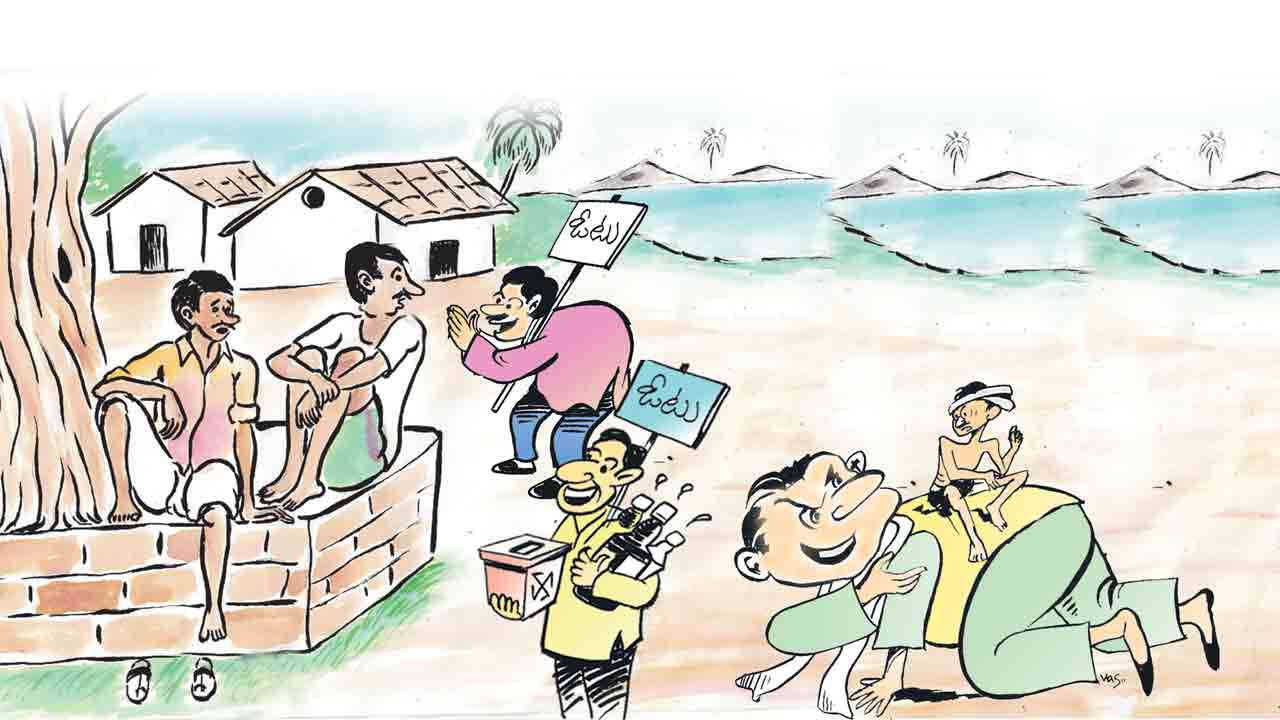 రసవత్తరంగా ఎన్నికలు