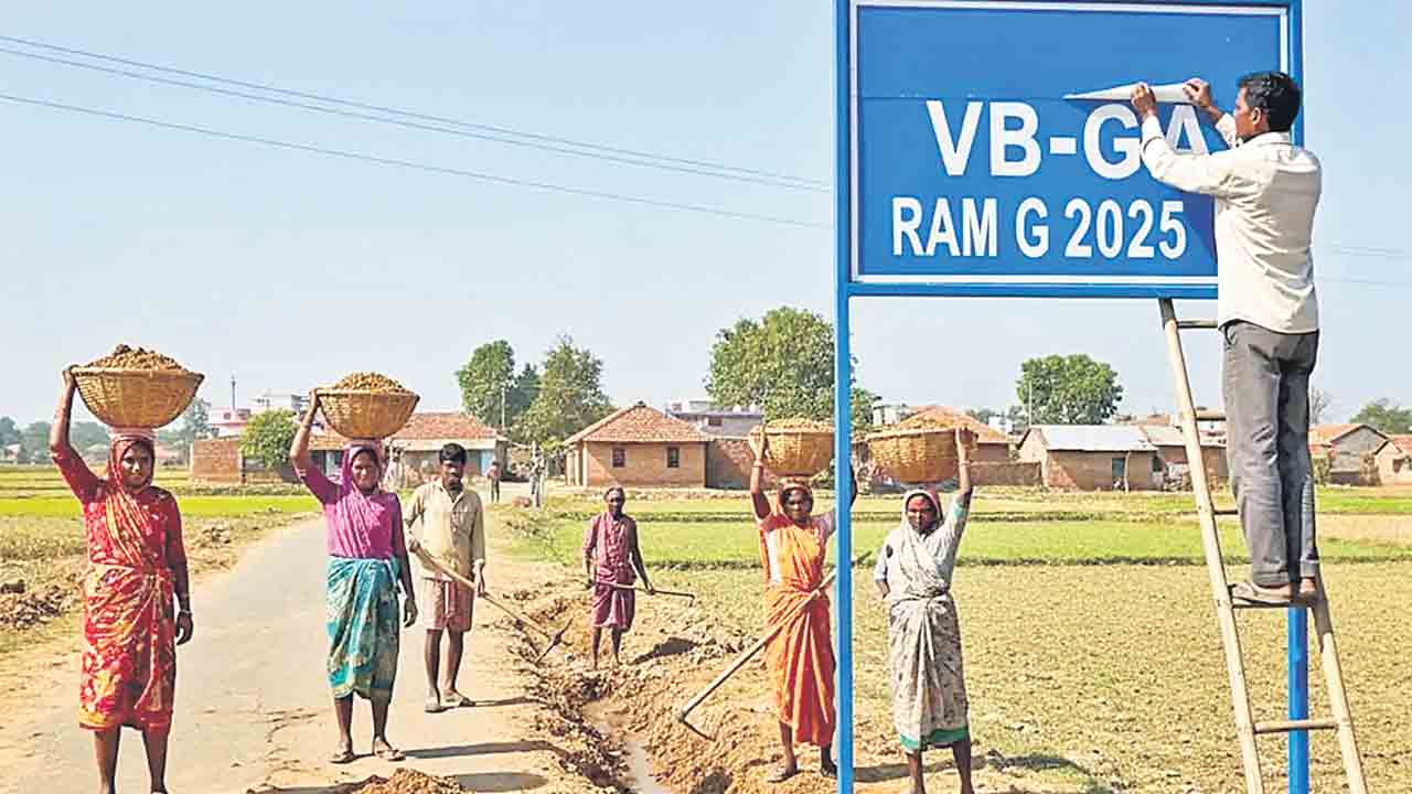 వీబీ-జీ రామ్‌ జీ బిల్లుకు రాష్ట్రపతి అమోదం