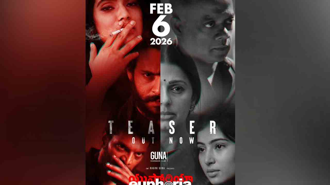 Euphoria Teaser | ఇక్కడ ఏం జరిగింది..? గౌతమ్‌ మీనన్‌ ఇన్వెస్టిగేషన్‌తో గుణశేఖర్ యుఫోరియా టీజర్‌