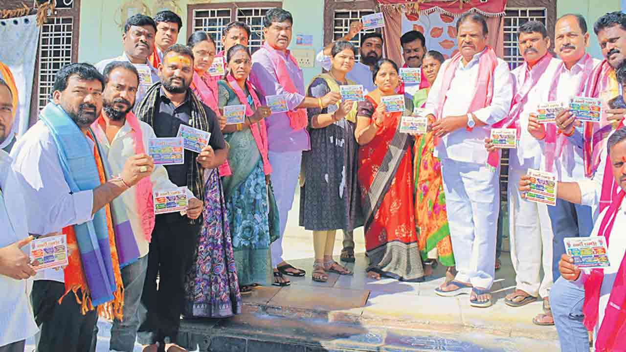 ఆమనగల్లు మున్సిపల్‌ అభివృద్ధి బీఆర్‌ఎస్‌తోనే సాధ్యం