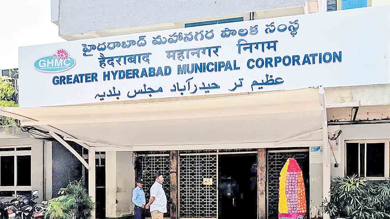 ZHMC | ఏకపక్షంగా జీహెచ్‌ఎంసీ డీలిమిటేషన్‌..