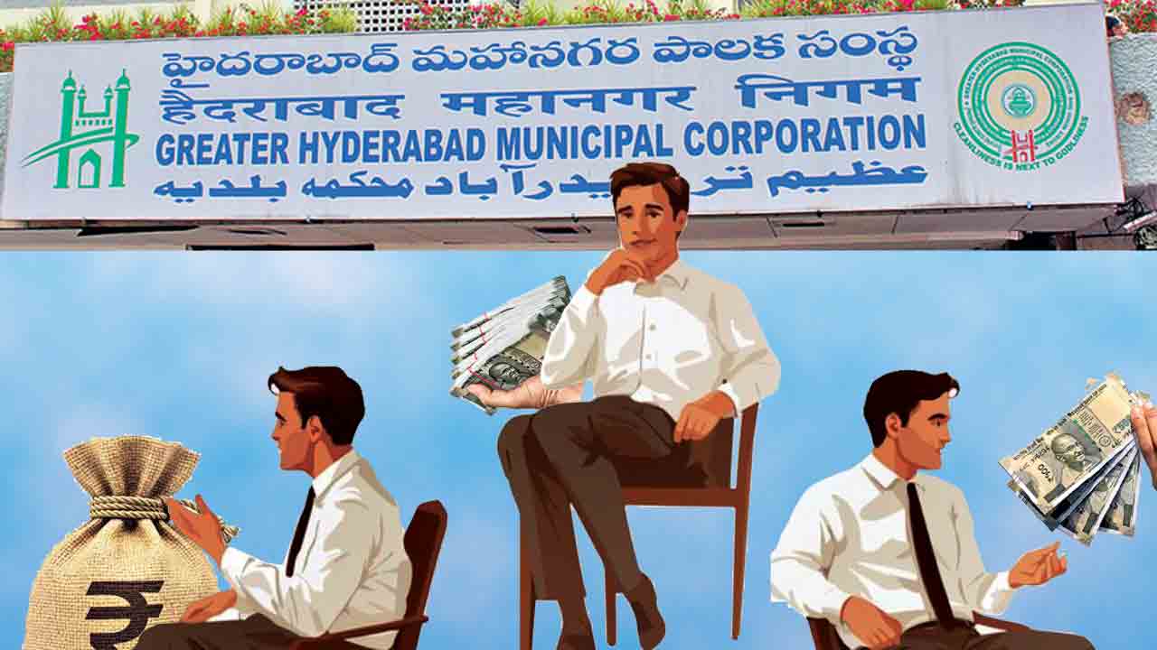 పైరవీల జాతర!