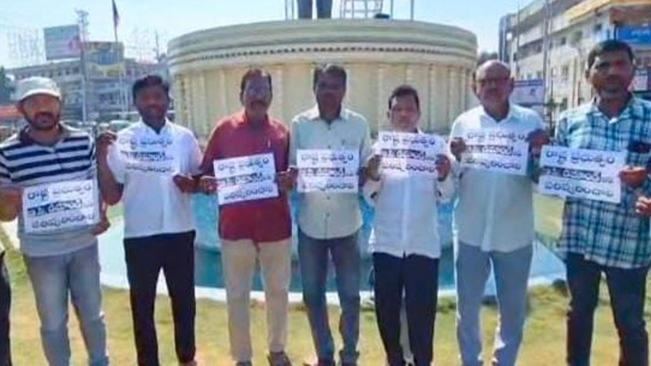 BCs Protest | బీసీల న్యాయమైన డిమాండ్లను పరిష్కరించాలని ప్లకార్డులతో నిరసన