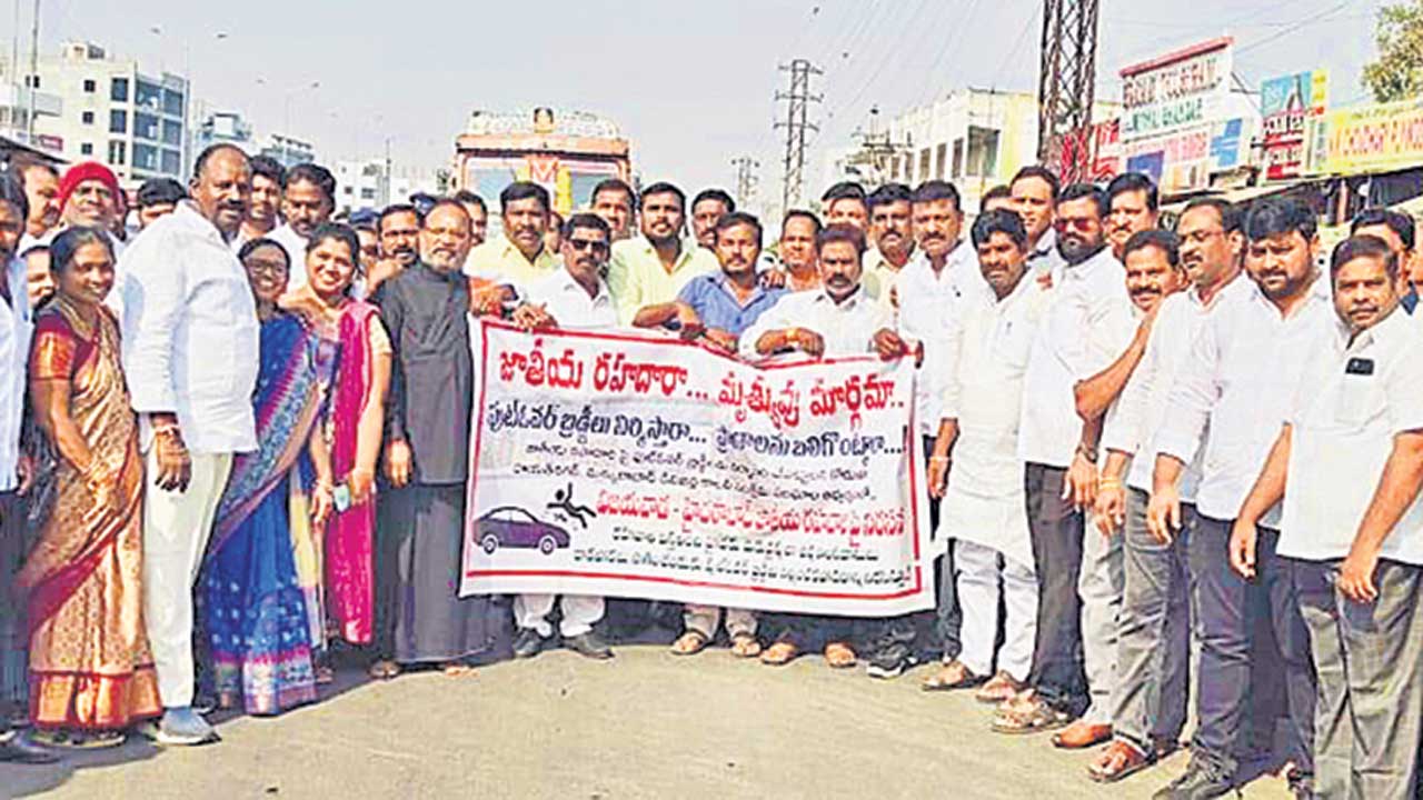 ఫుట్‌ఓవర్‌ బ్రిడ్జిలు నిర్మించాలని ధర్నా