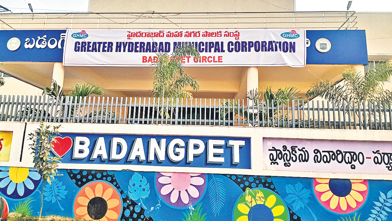 ఏకపక్ష నిర్ణయం