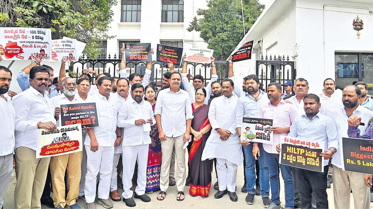 హిల్ట్‌ను రద్దు చేయాల్సిందే