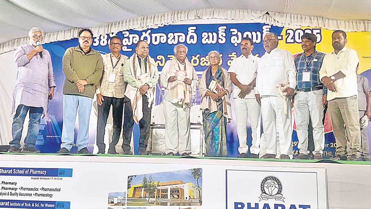 బుక్‌ఫెయిర్‌కు పోటెత్తిన యువత