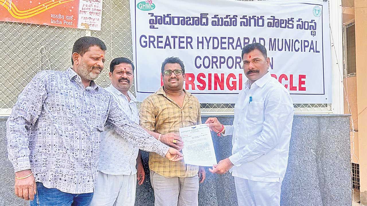 గ్రామాలపై విలీనం పిడుగు