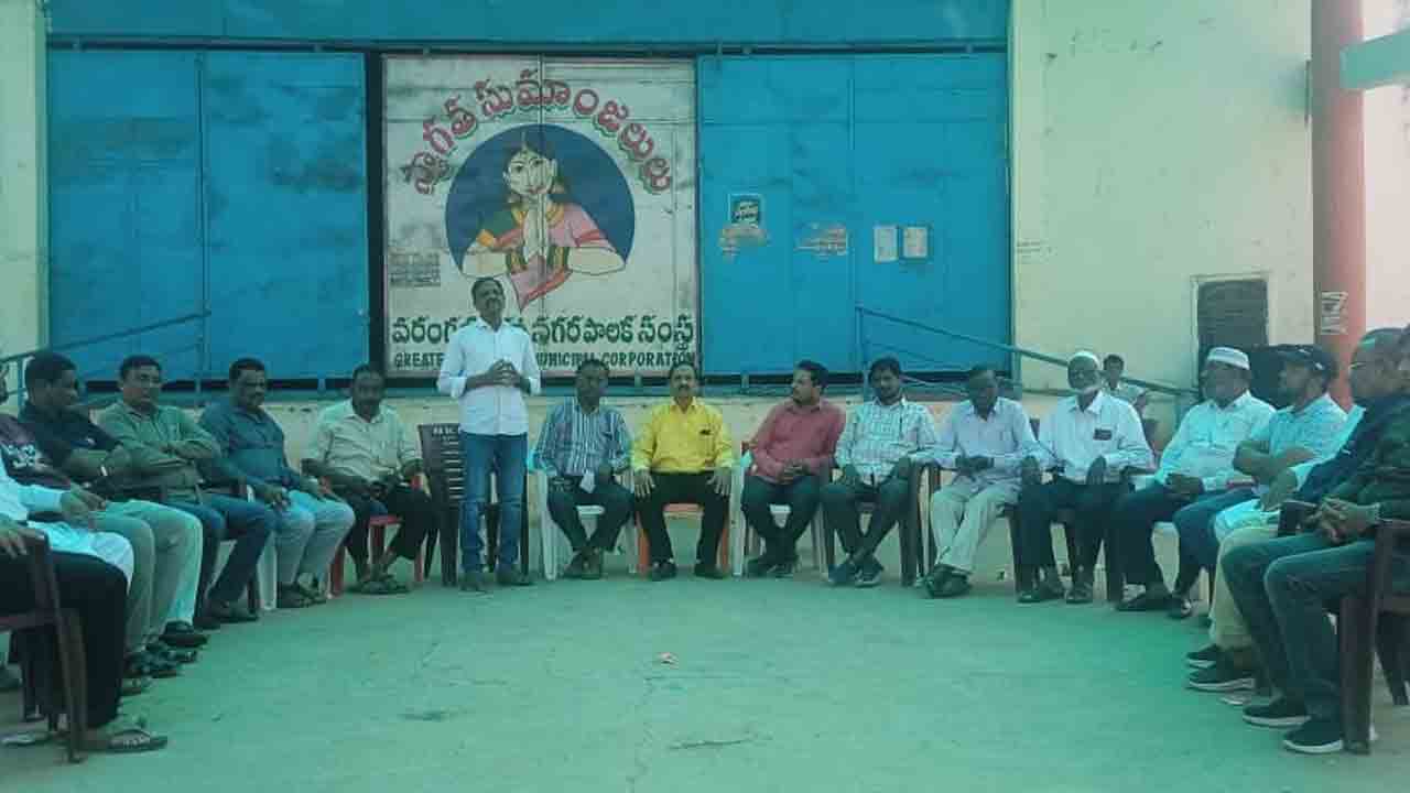 Minority Employees | మైనారిటీ ఉద్యోగుల సమస్యల పరిష్కారానికి సంఘటితం కావాలి