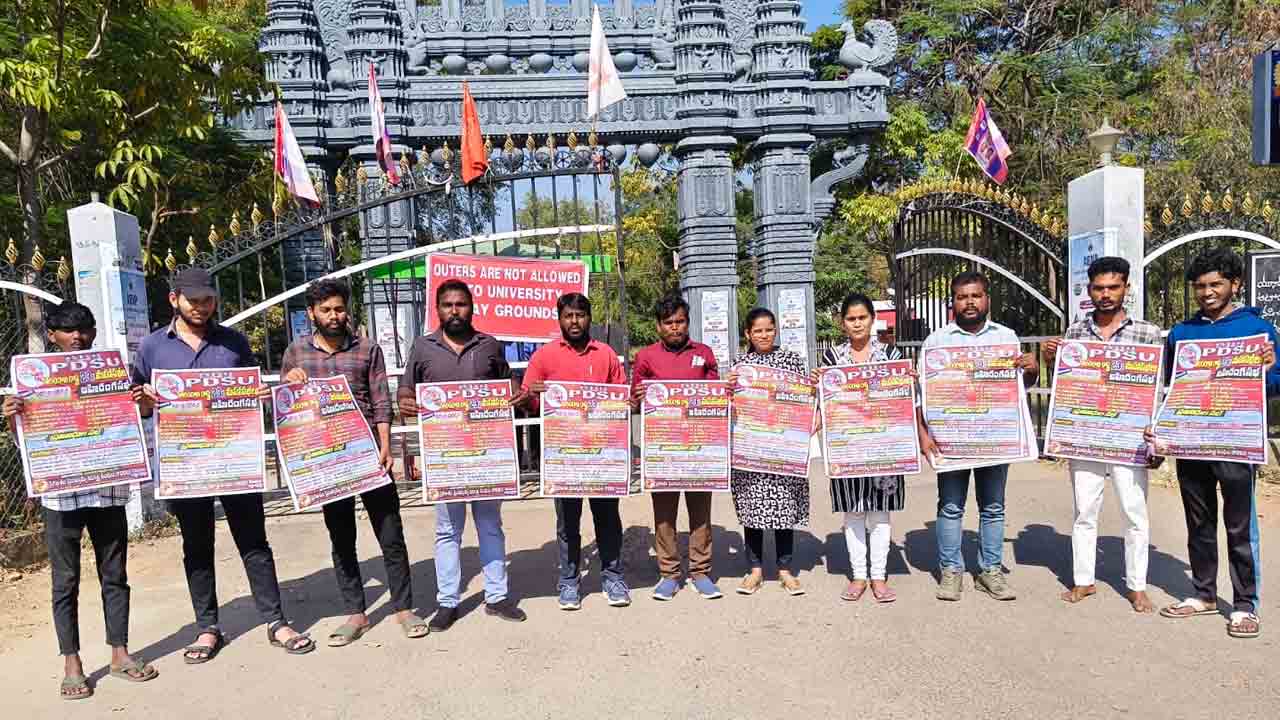 PDSU | పీడీఎస్‌యూ రాష్ట్ర మహాసభల పోస్టర్ల ఆవిష్కరణ