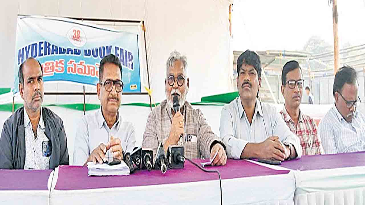 నేటి నుంచి హైదరాబాద్‌ బుక్‌ఫెయిర్‌